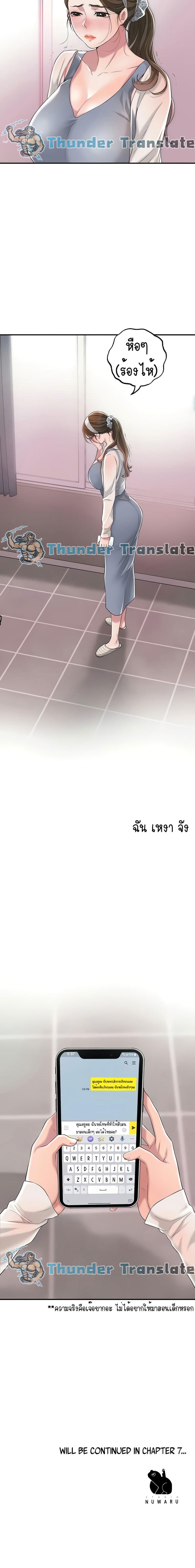 page-18