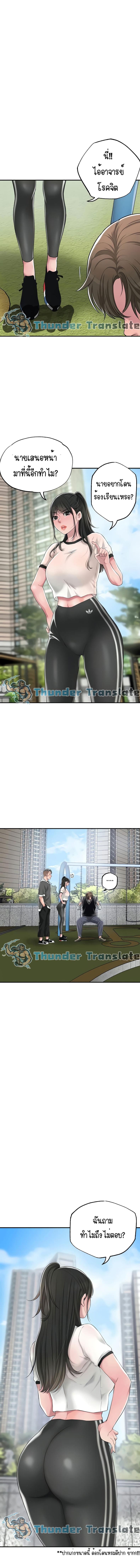 page-14