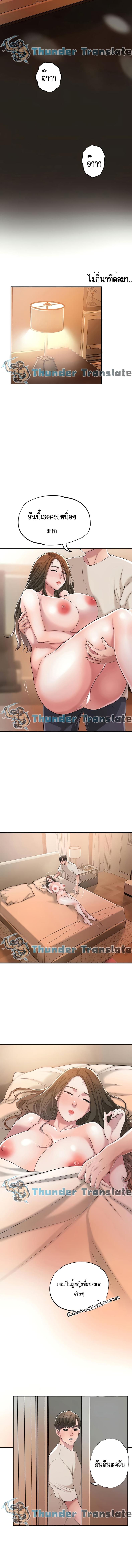 page-8