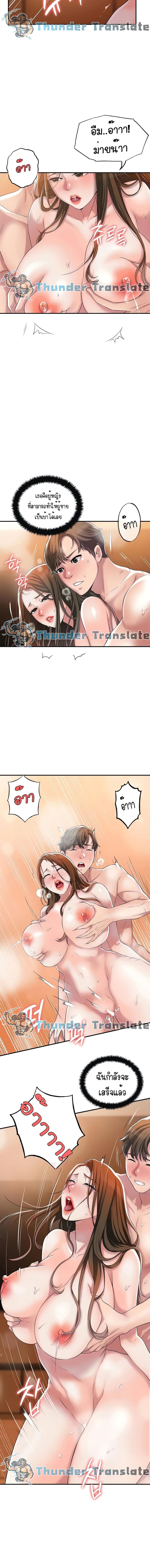 page-6