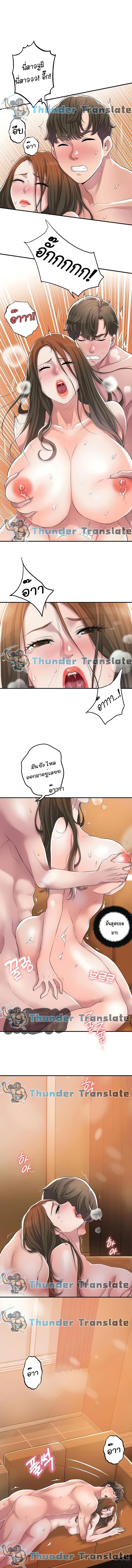 page-7