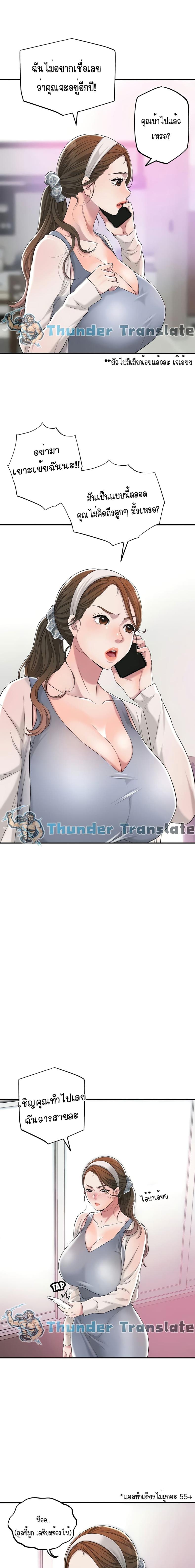 page-17