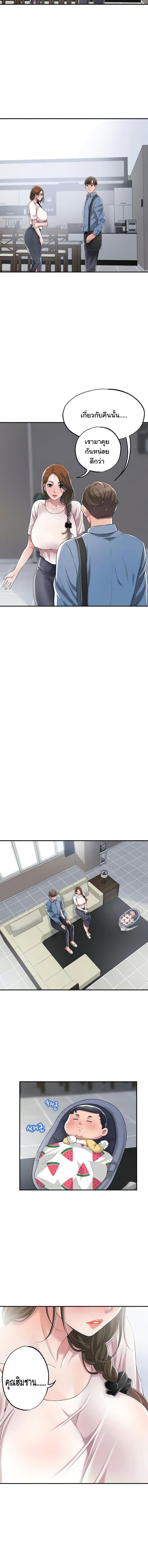 page-13