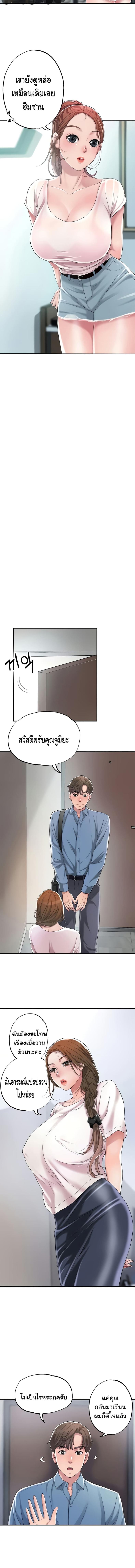 page-9