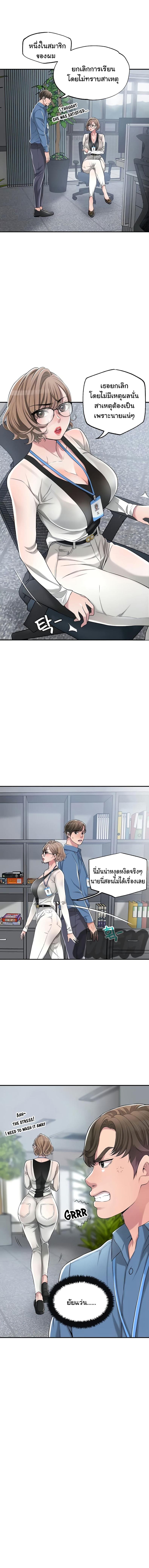 page-2