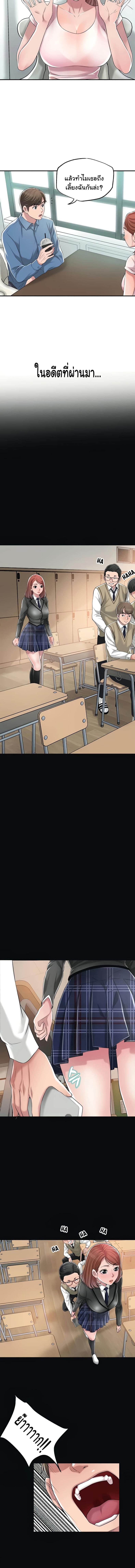 page-5