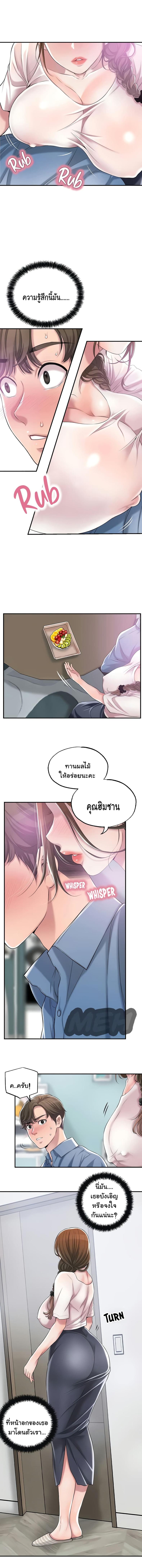 page-11