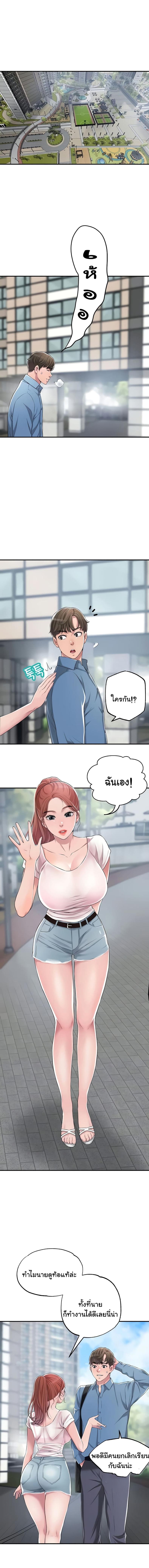 page-3