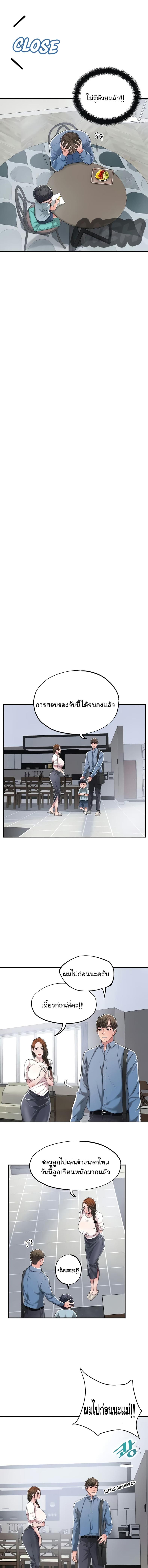 page-12