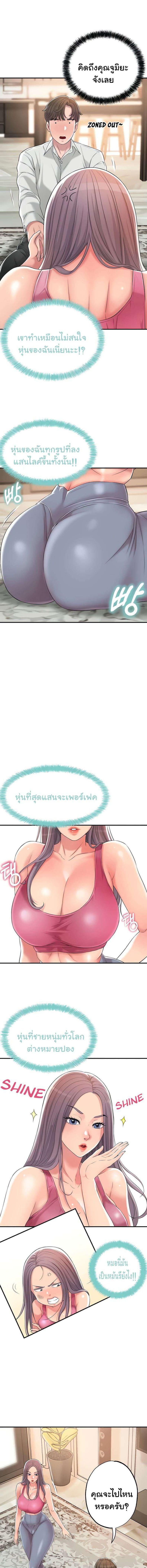 page-14