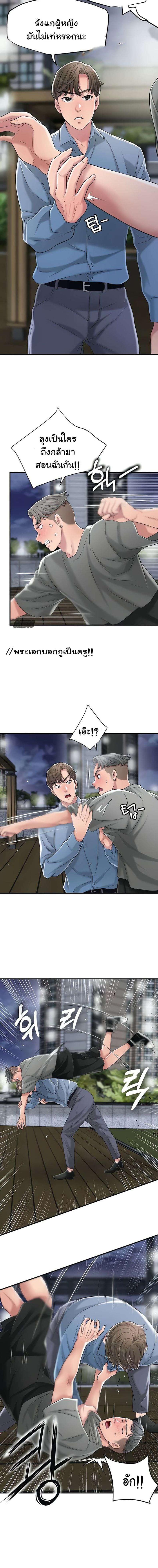page-11