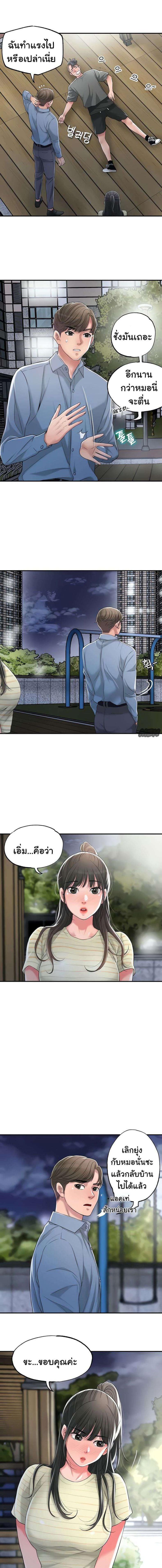 page-12