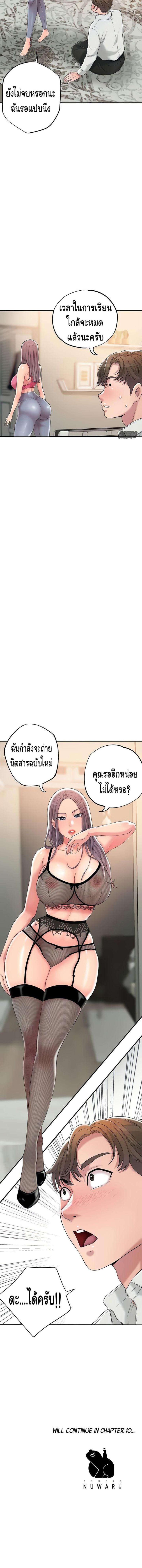 page-15
