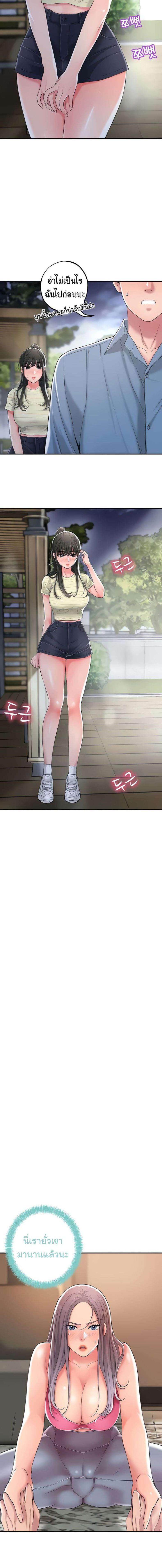 page-13