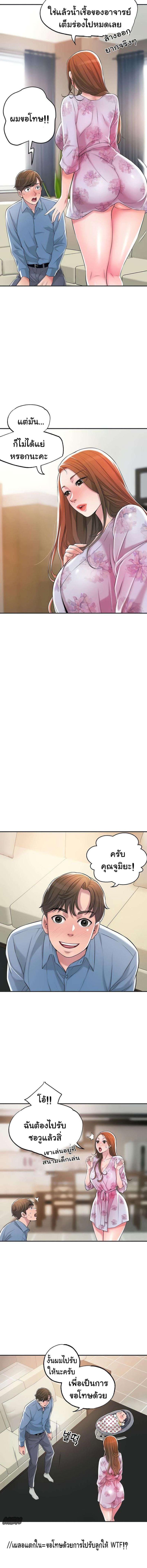 page-5