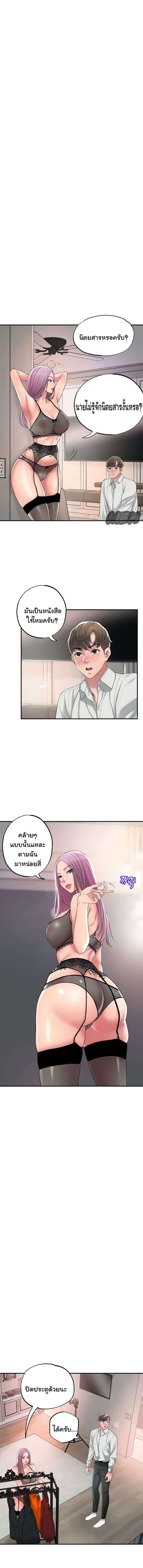 page-2