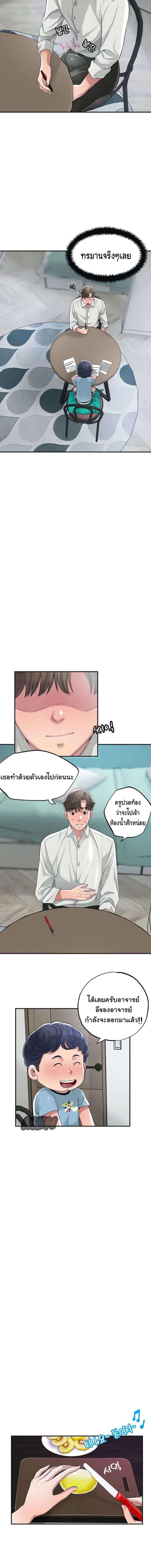 page-10