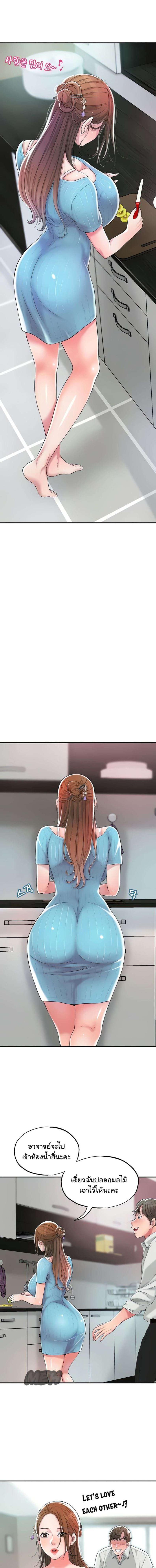 page-11
