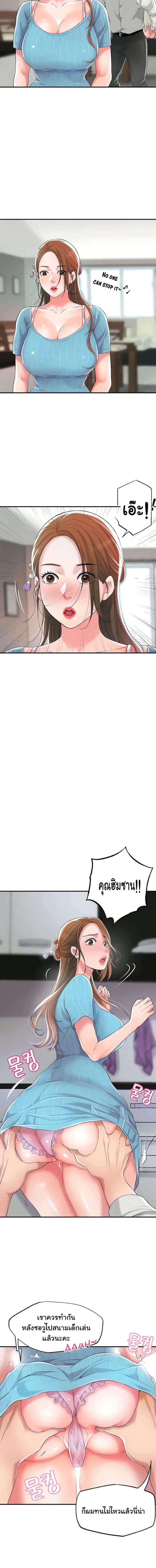 page-12