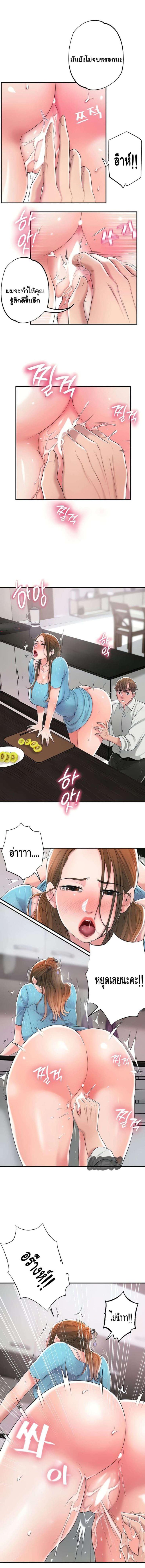 page-15