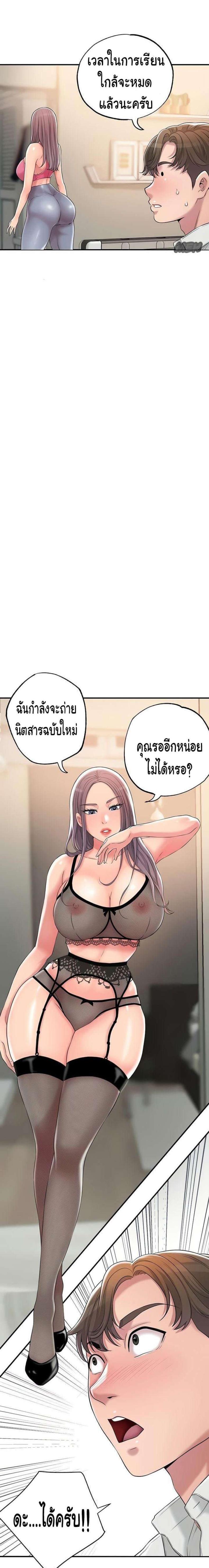 page-1
