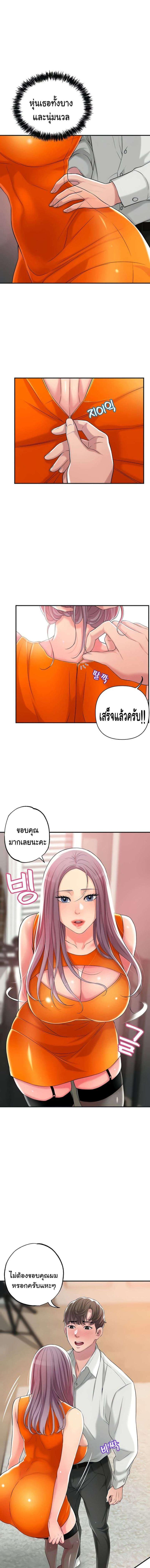 page-7