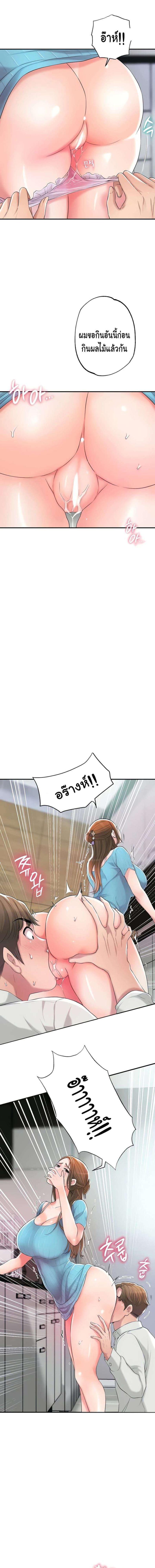 page-13