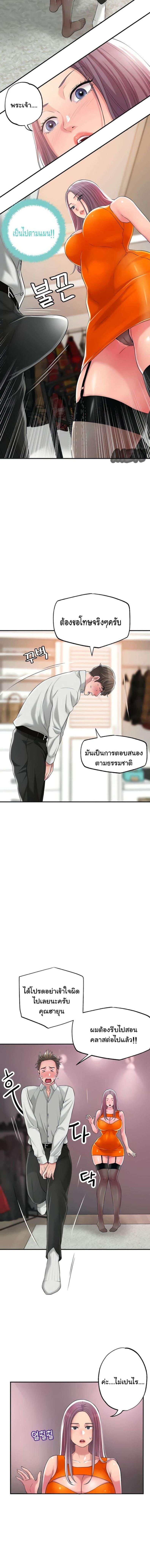 page-8