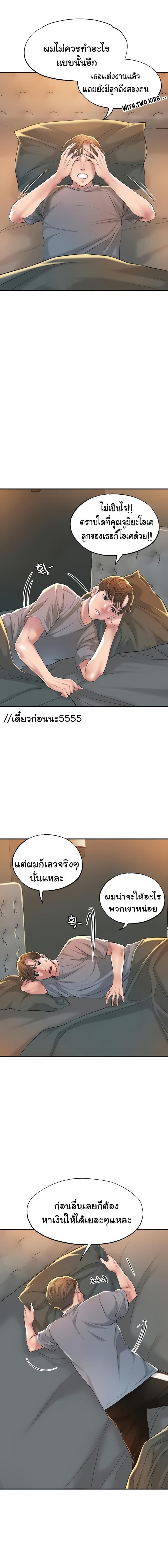 page-12
