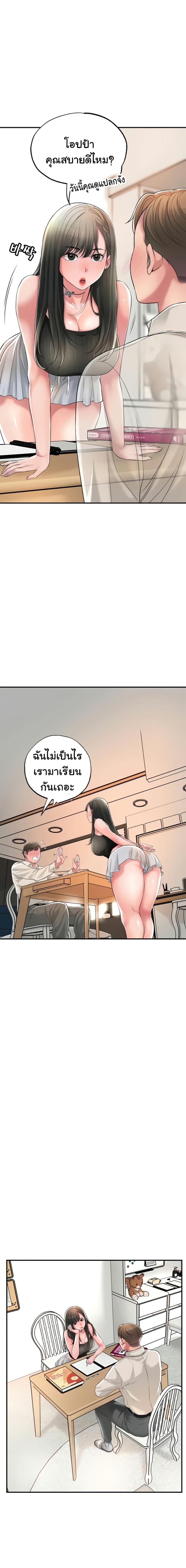 page-14