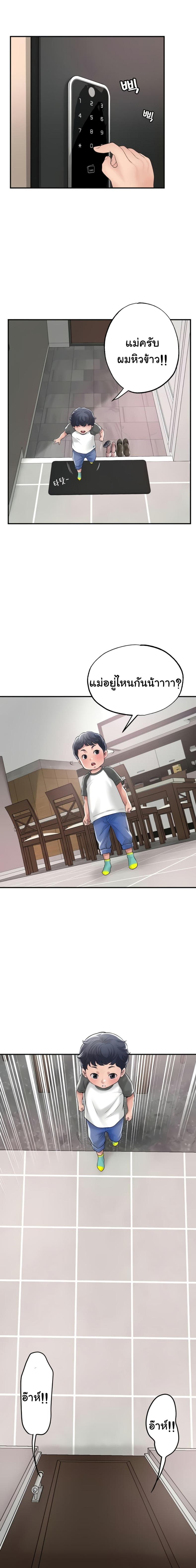 page-1