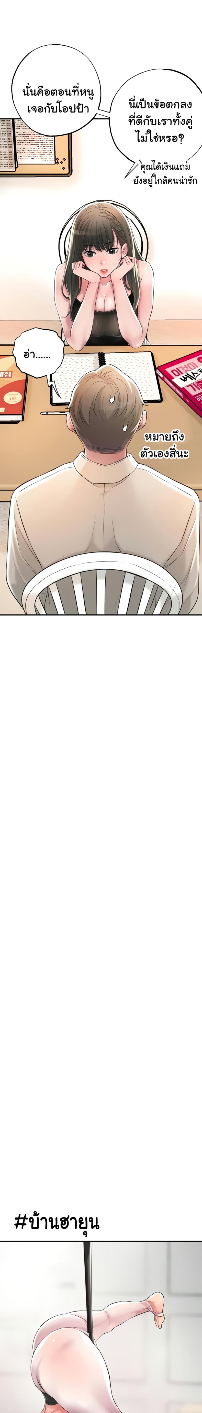 page-17