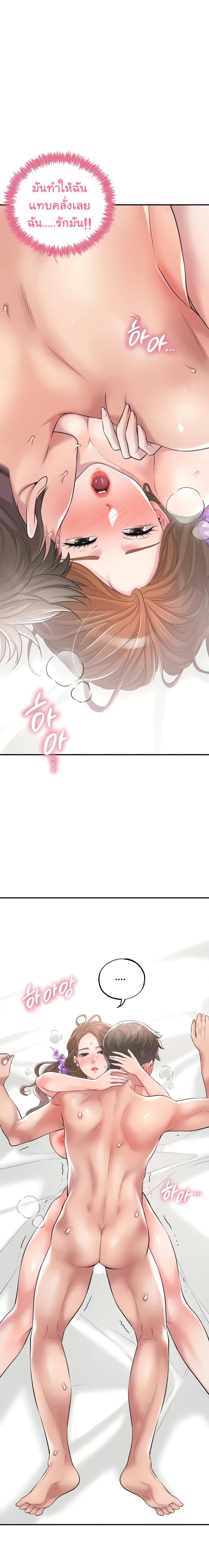 page-9