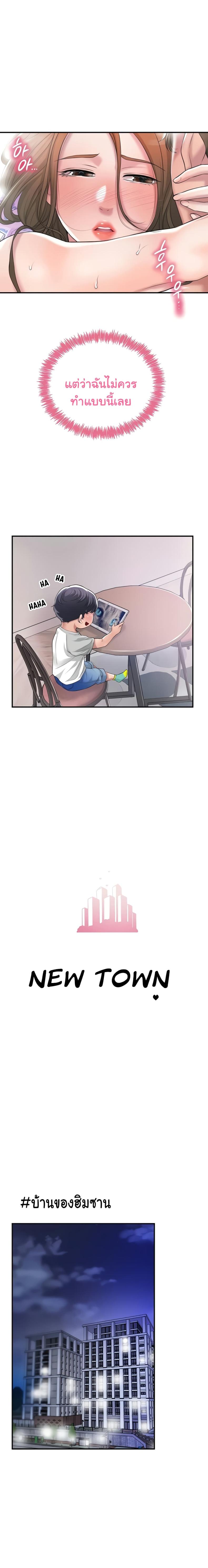 page-10