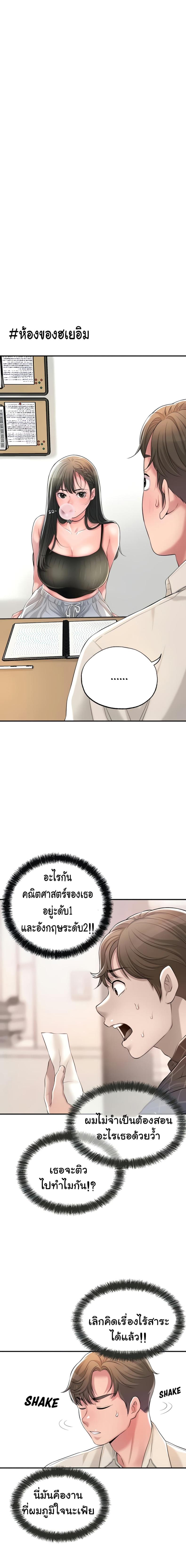 page-13
