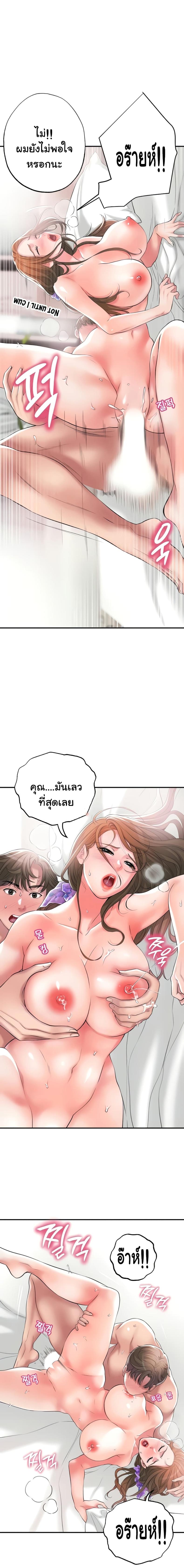page-5