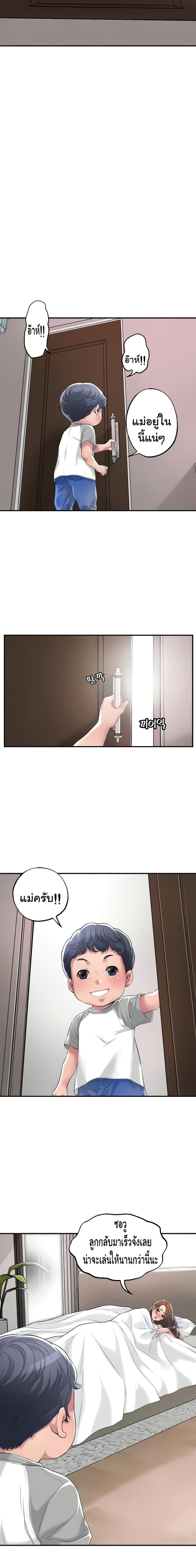 page-2