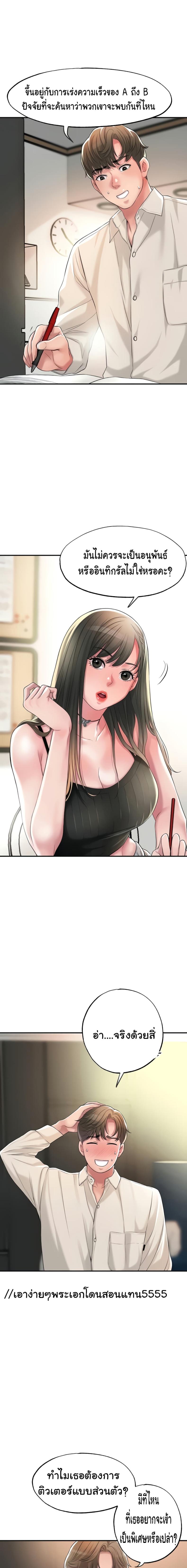 page-15
