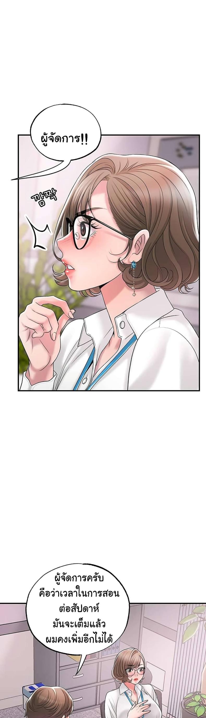 page-38