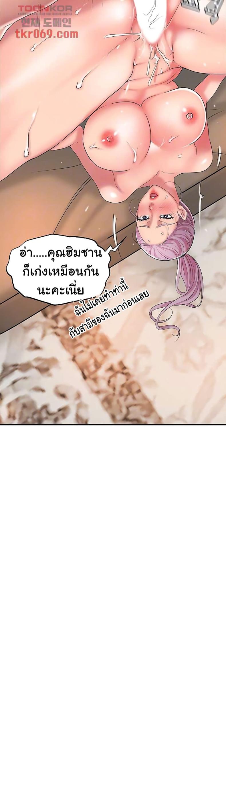 page-9