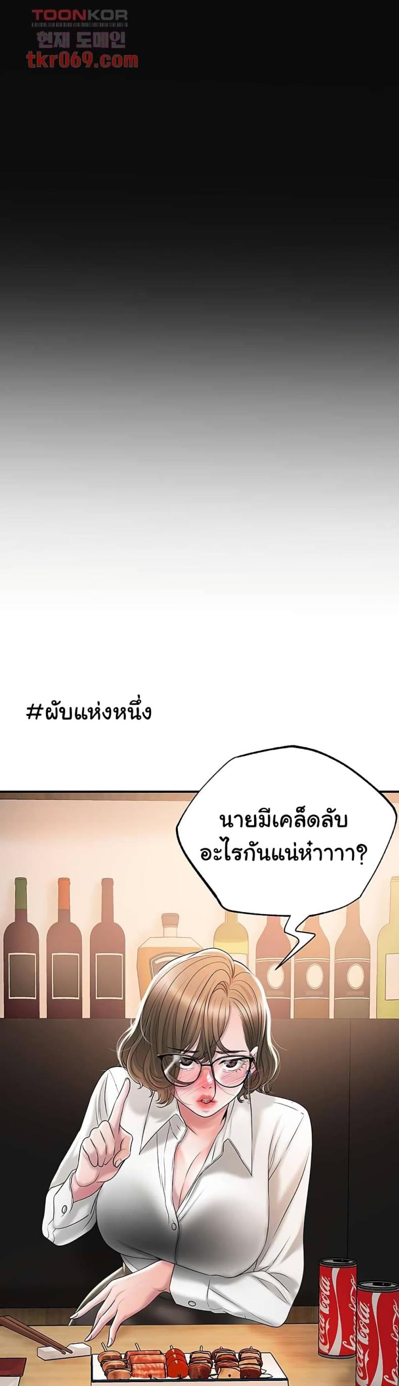 page-51