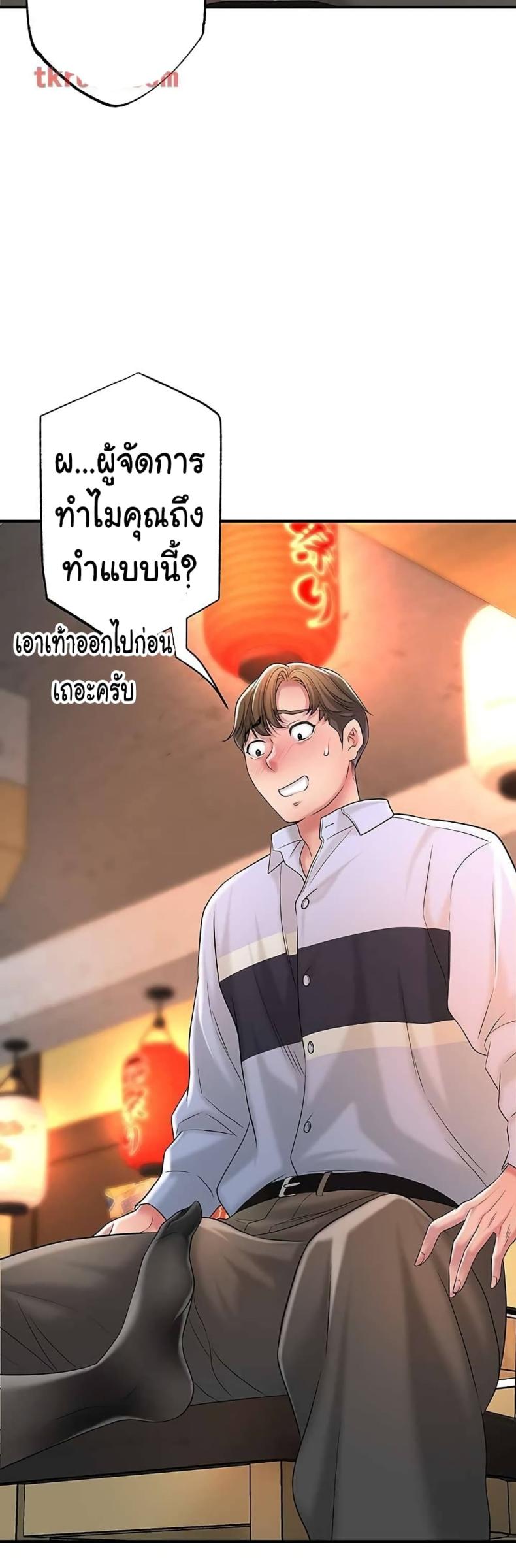 page-55