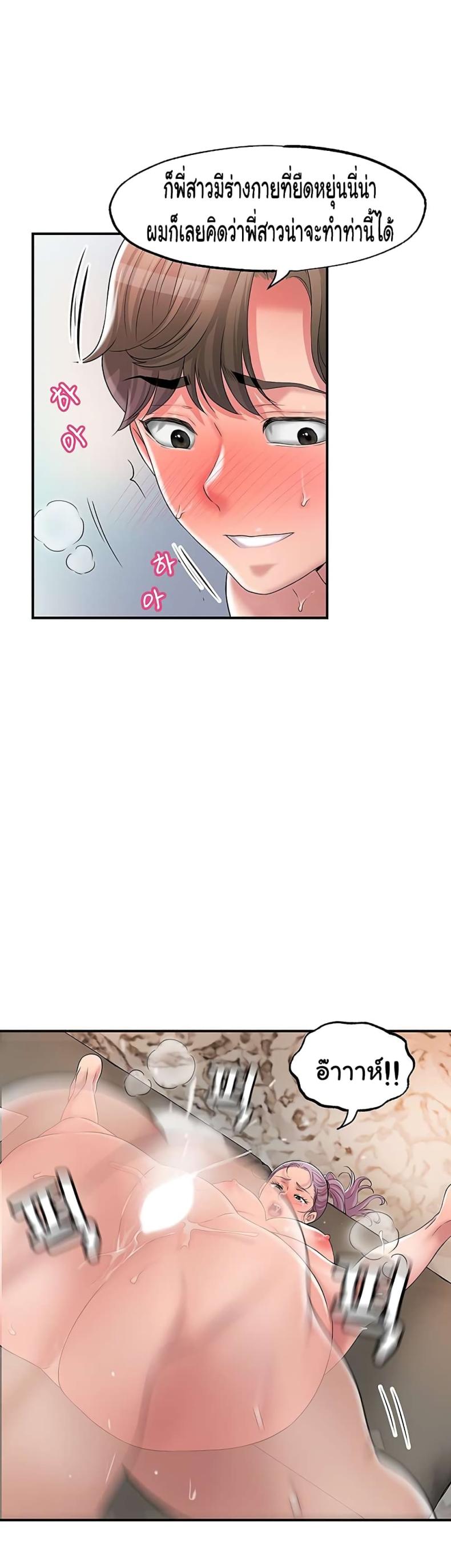 page-10