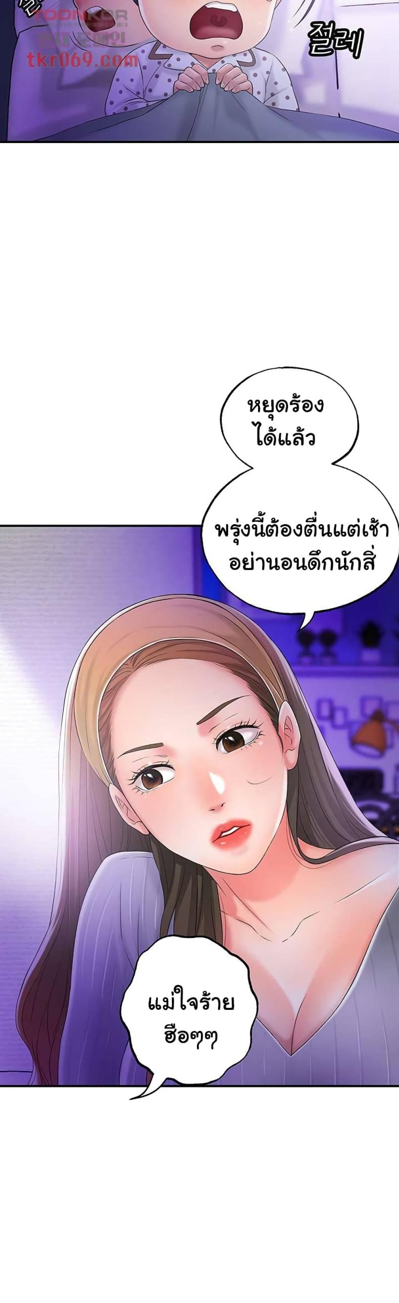 page-47