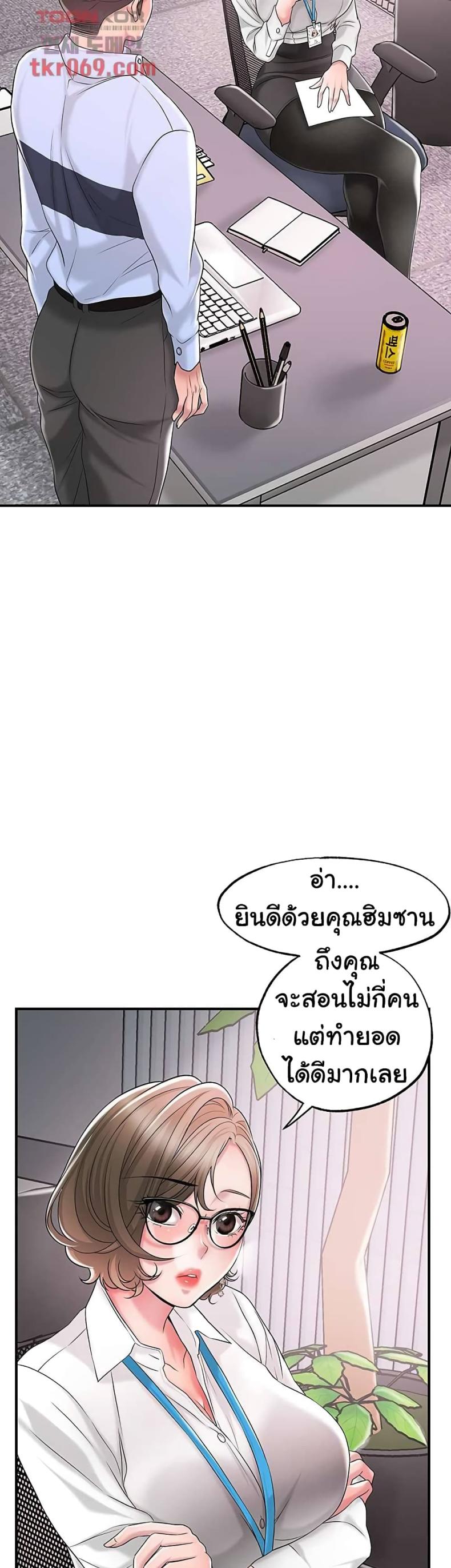 page-39