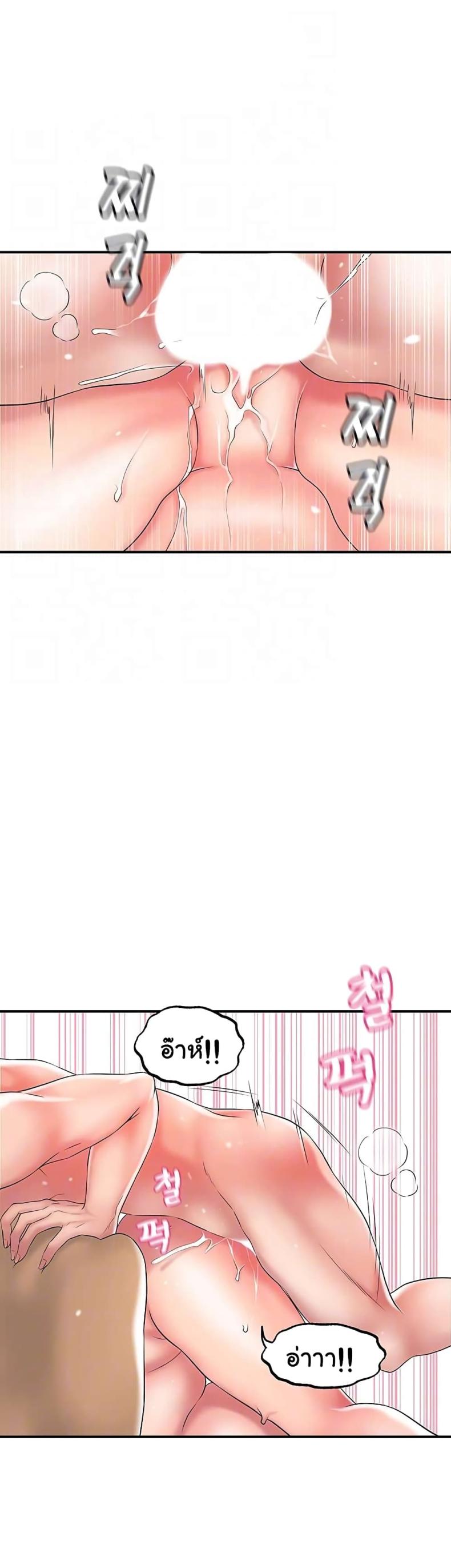 page-14