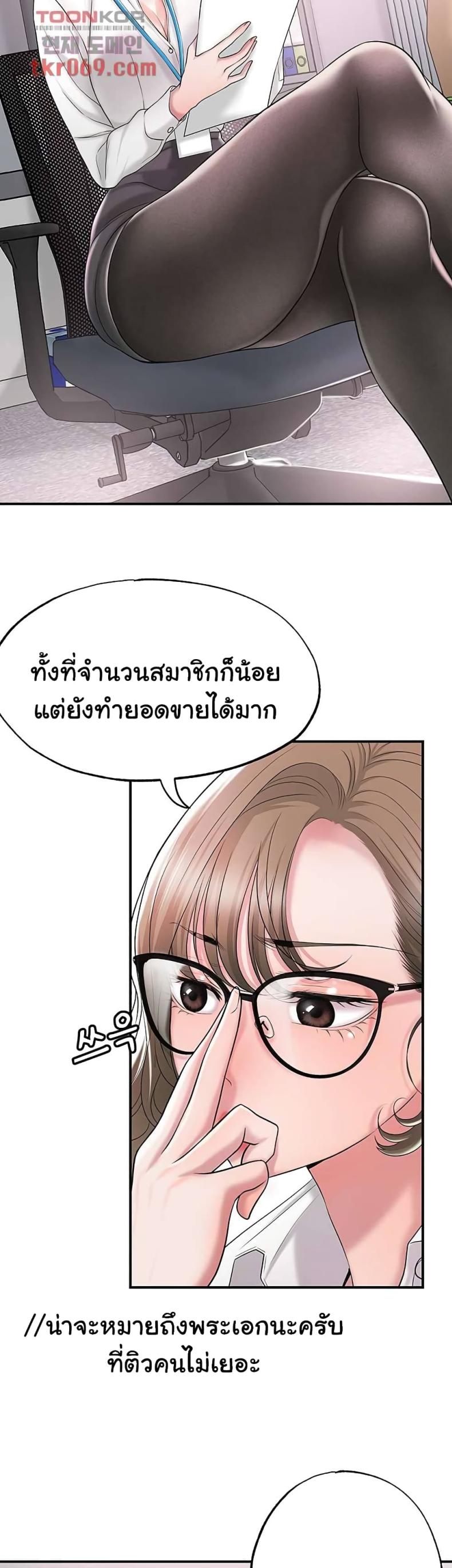 page-35