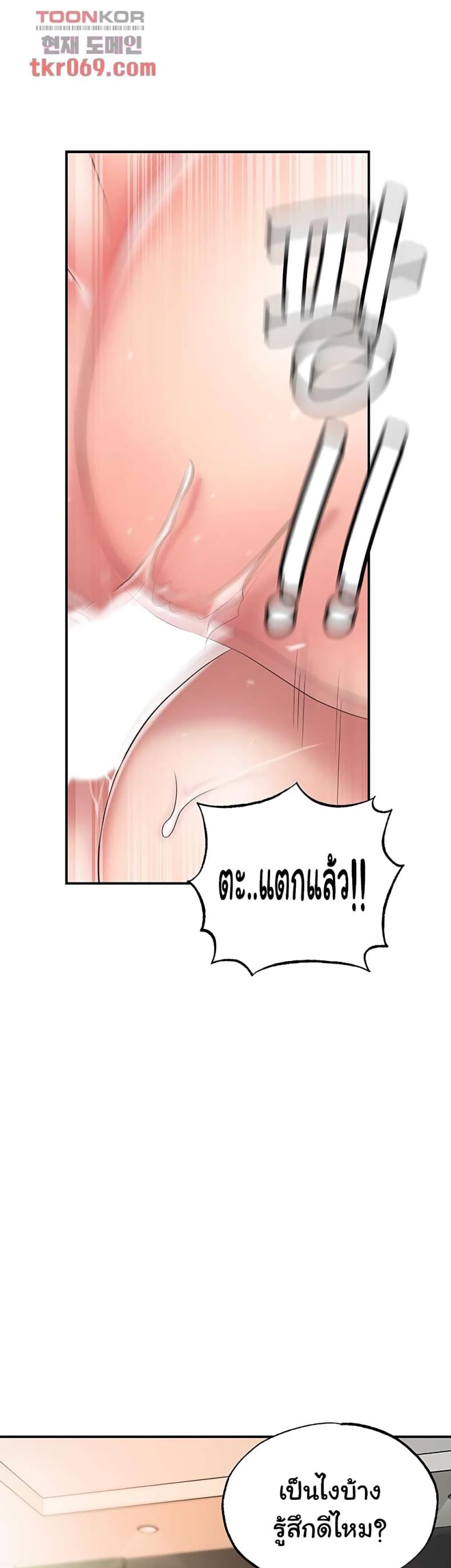 page-21