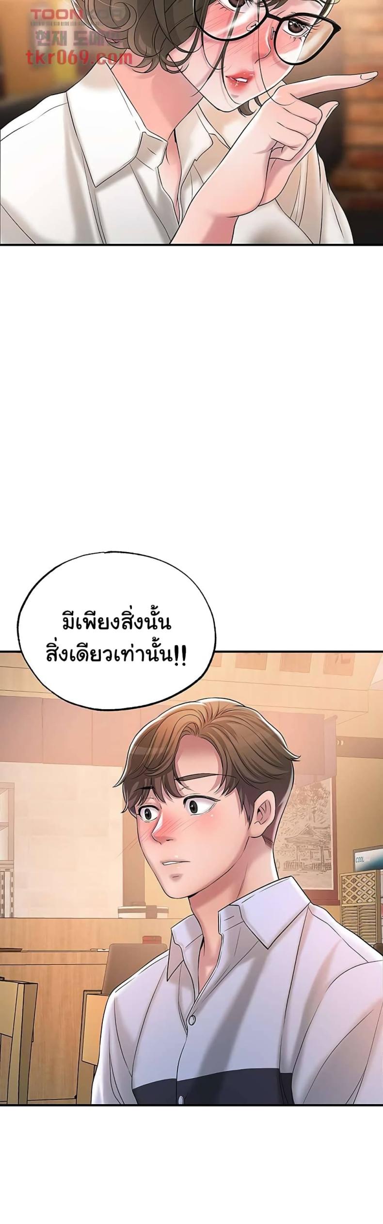 page-53