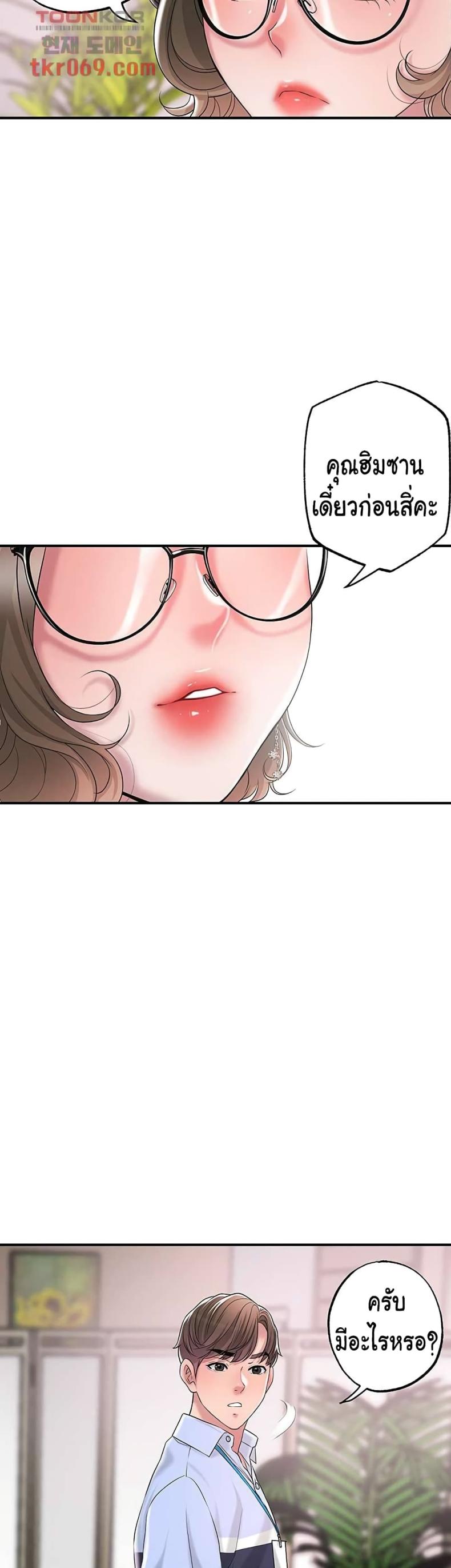 page-42